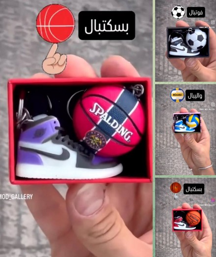 پک جاکلیدی اورجینال